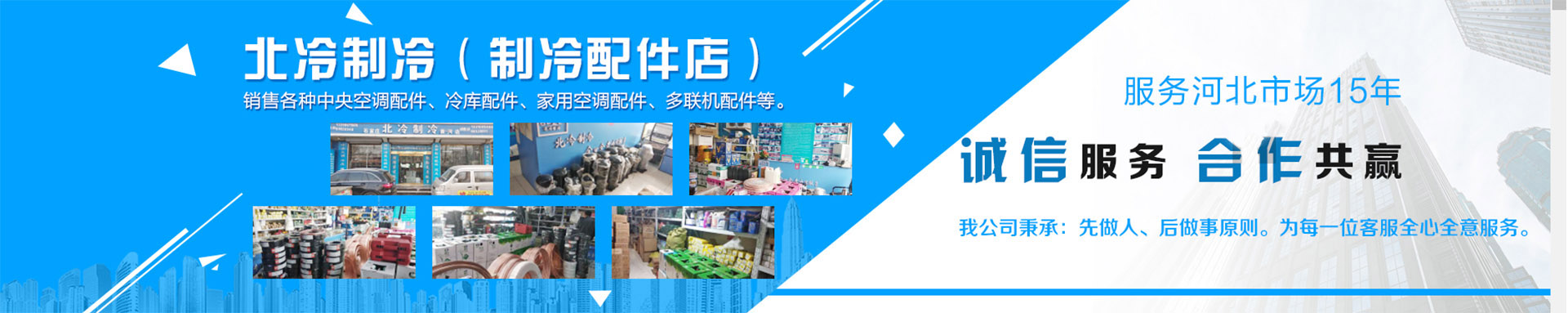 石家莊中央空調保養